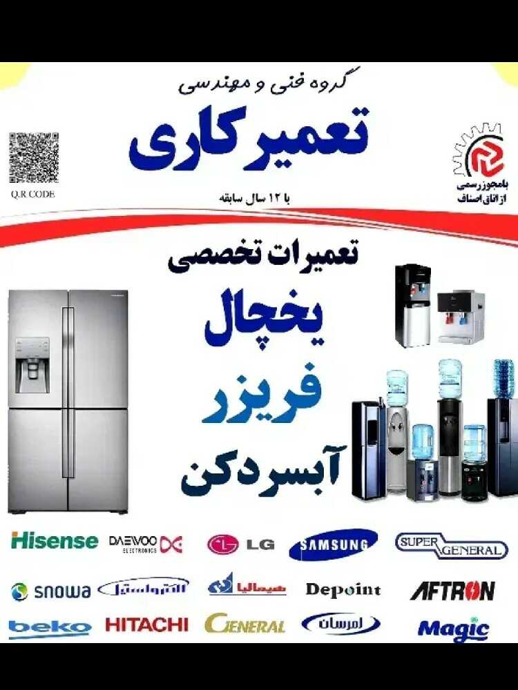 بنیامین ساعتچی