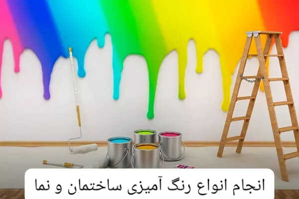 رهی غیناقی