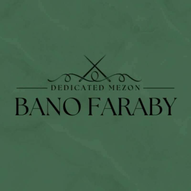 بانو فارابی