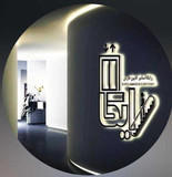 سما صعود