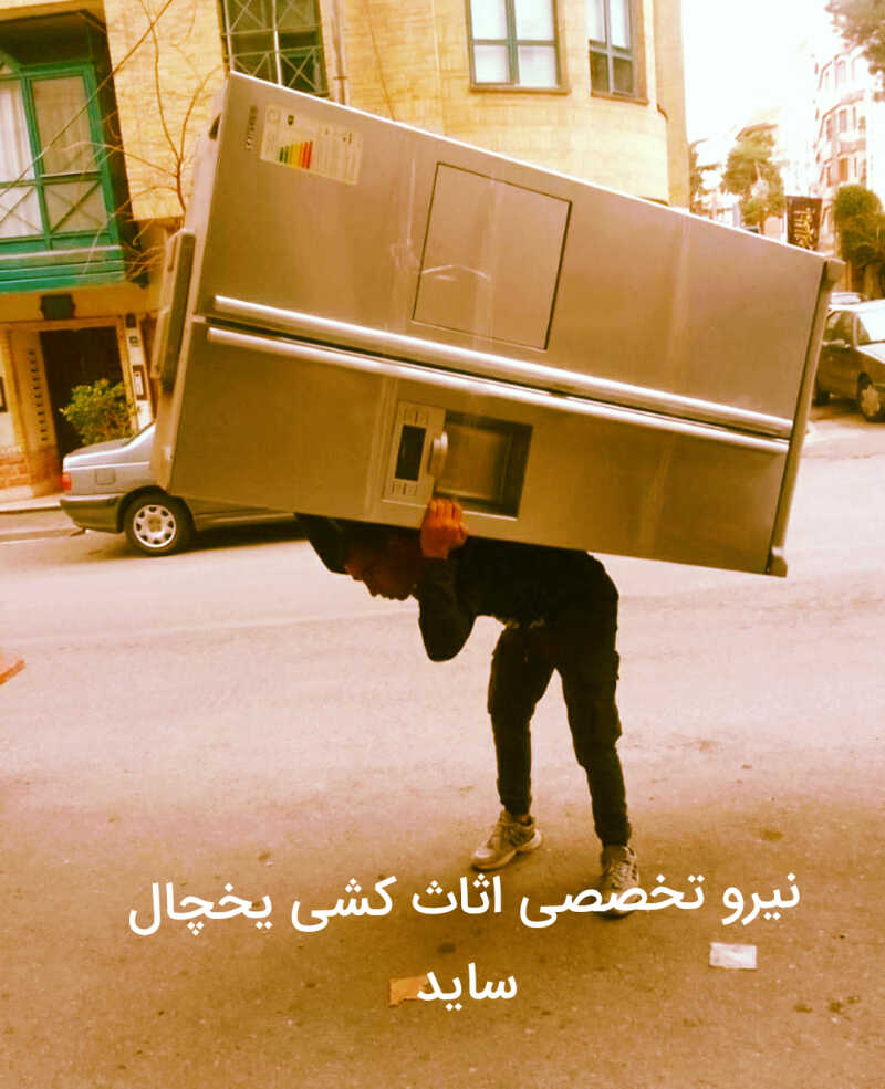 محمود دهشتی