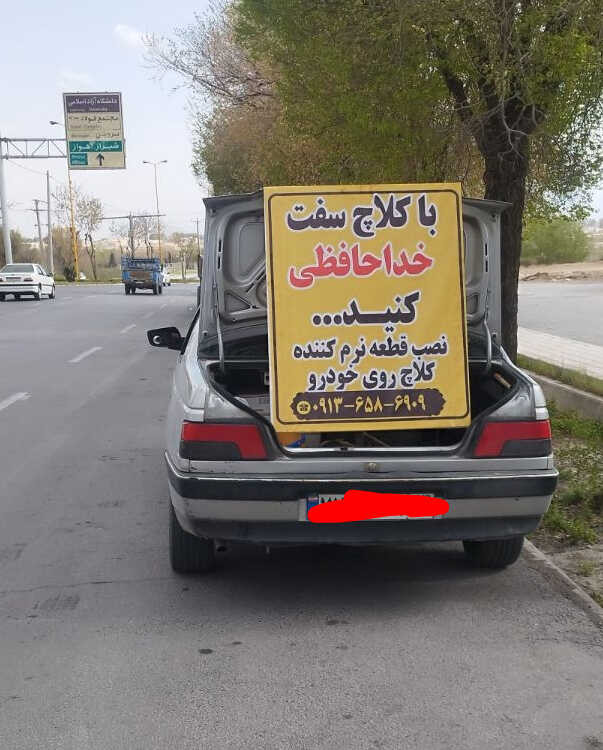یونس کرمی ورنامخواستی