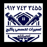 رضا اوصانلو