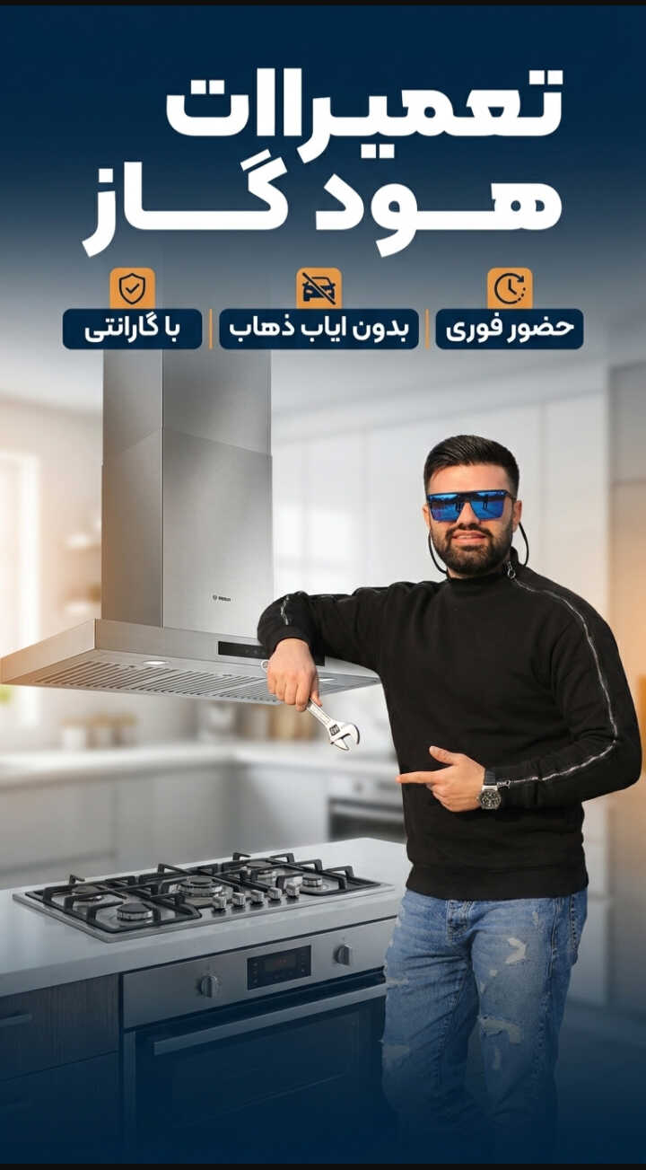 محمد محققی