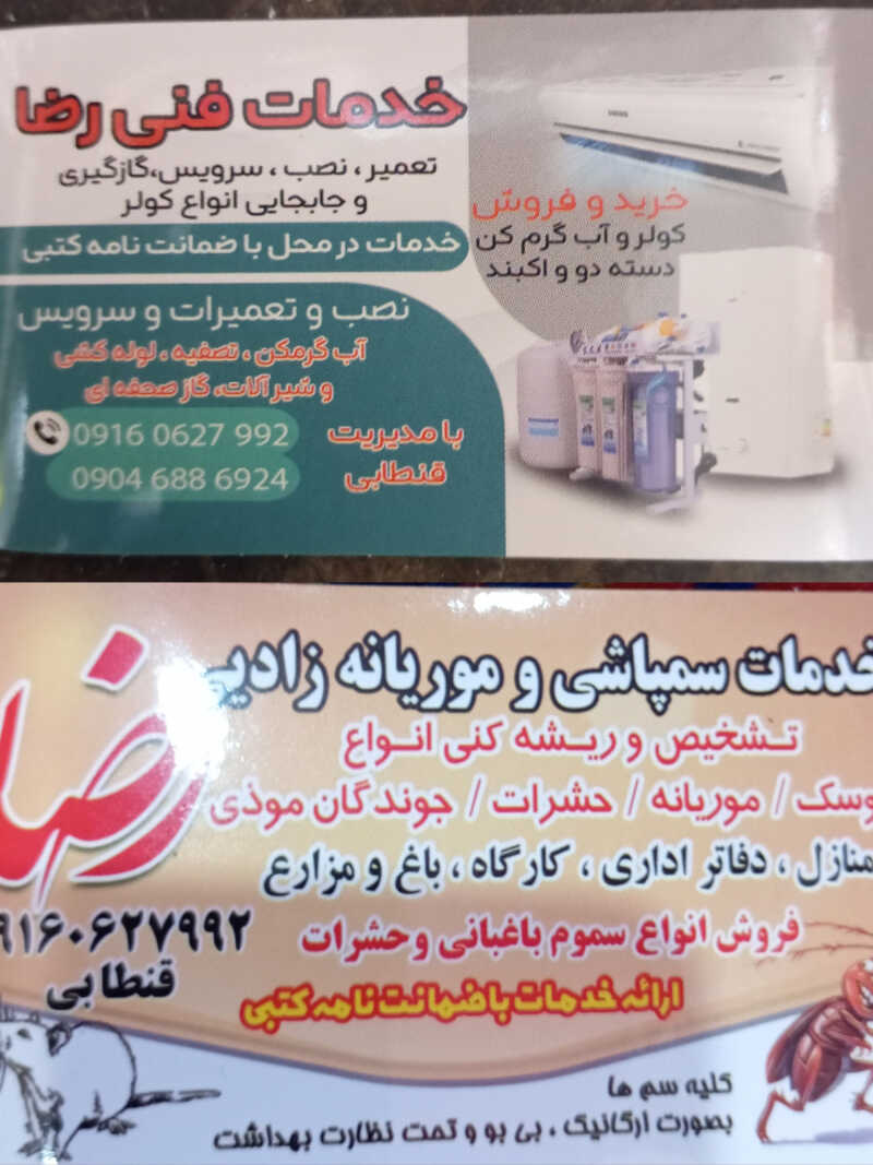 provider user card avatar