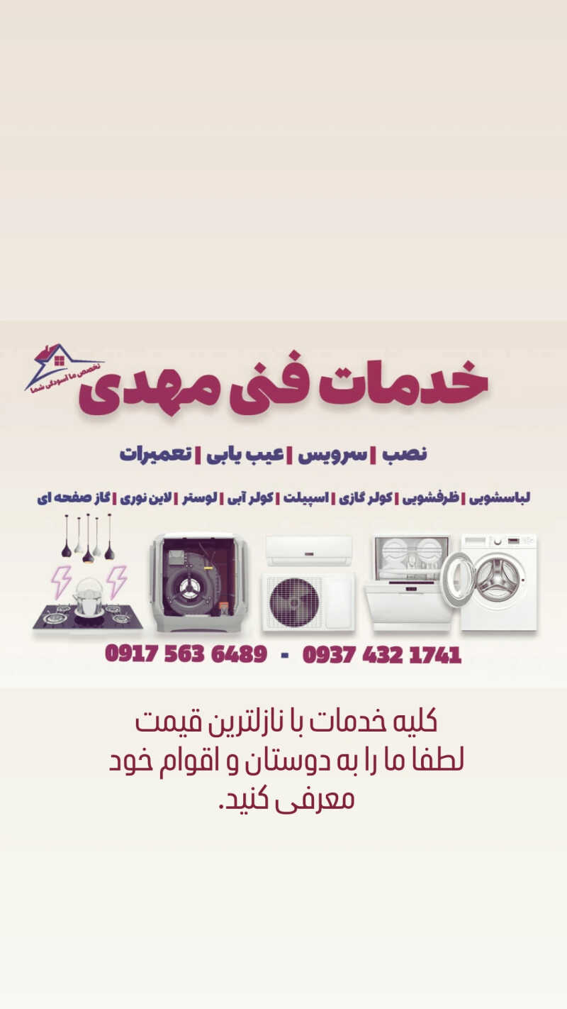 provider user card avatar