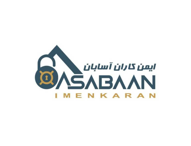 ایمن کاران آسابان
