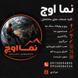 هادی مرادی