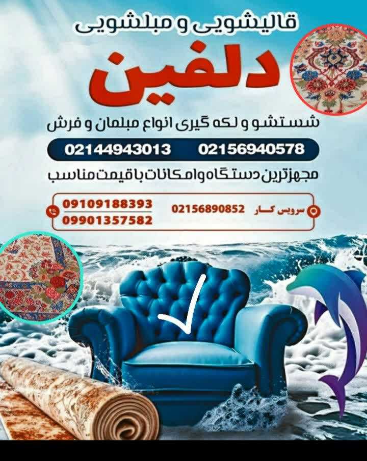 زکریا صالح زاده گوی آقاج