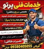 اکبر قربانی
