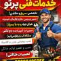اکبر قربانی