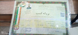 محمد نوروزی