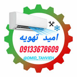 ابراهیم باصری
