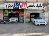 کلینیک تخصصی برق و کولر خودرو ایمان
