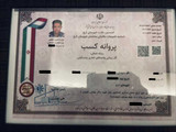 پایدار شعله پاسارگاد