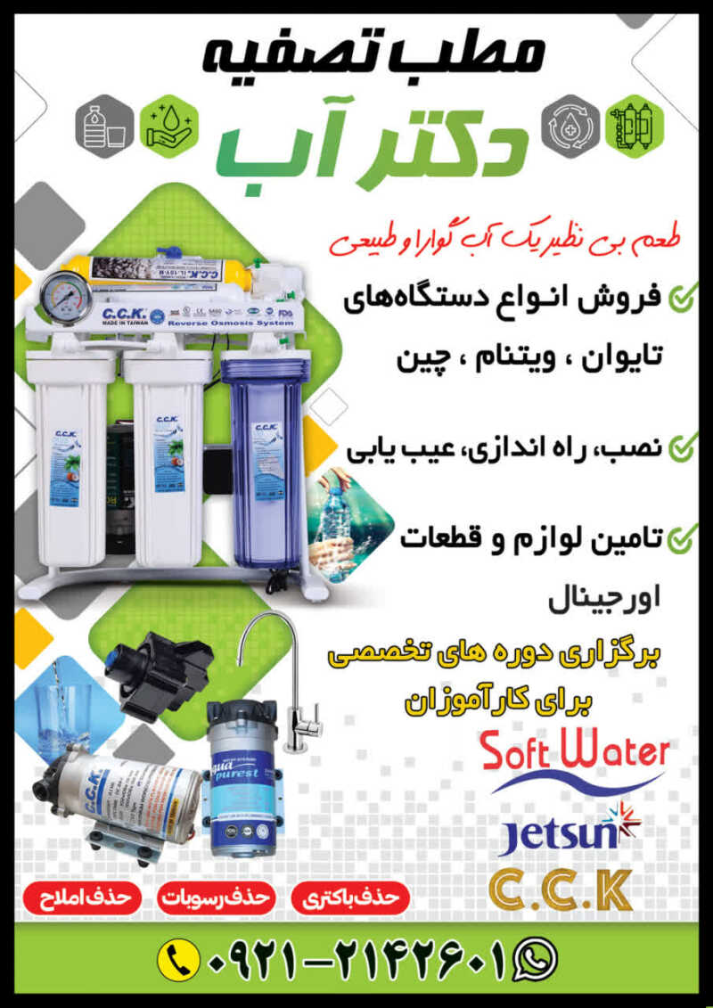 حسن قندهاری