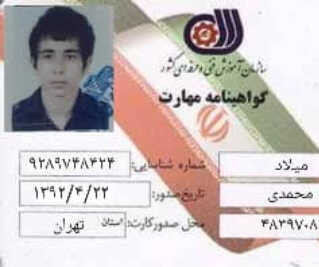 provider user card avatar