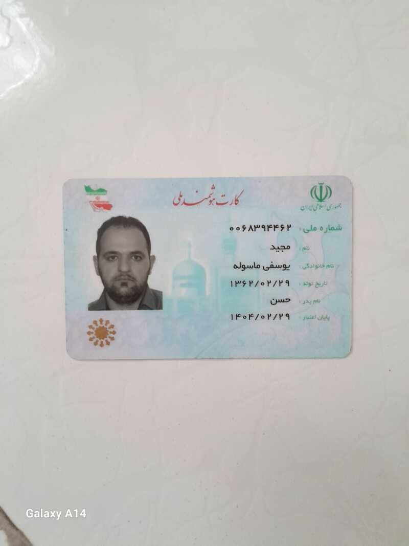 provider user card avatar