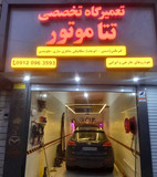 سجاد براندیشه