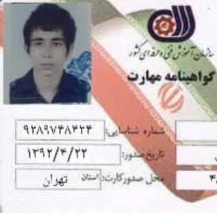 provider user card avatar
