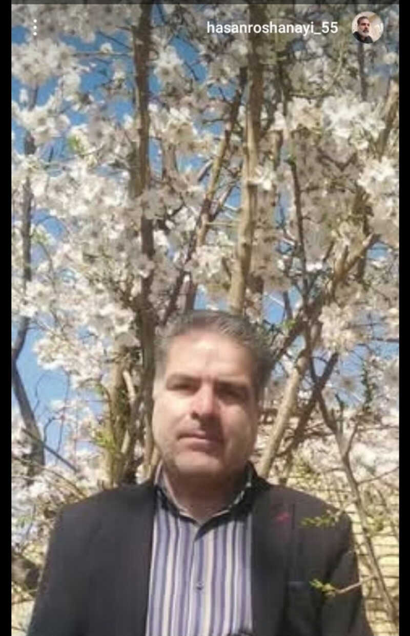 حسن روشنایی