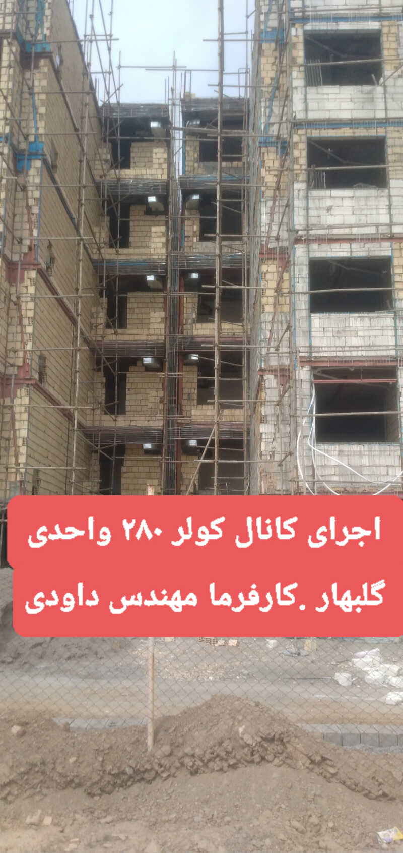 جلال فرهادی