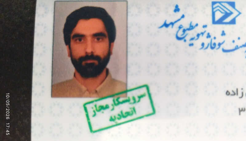 provider user card avatar
