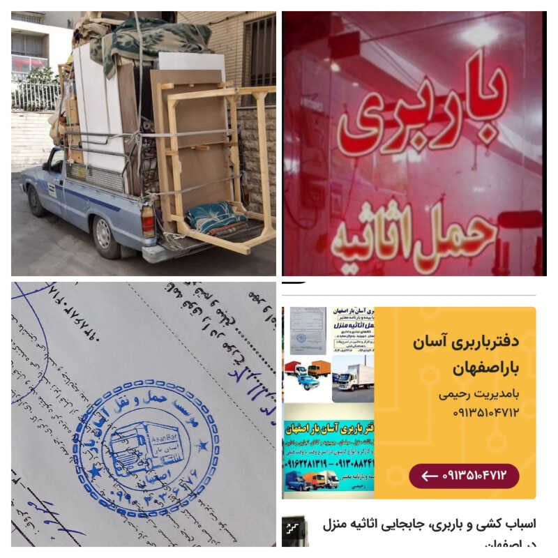 حسین فکوری