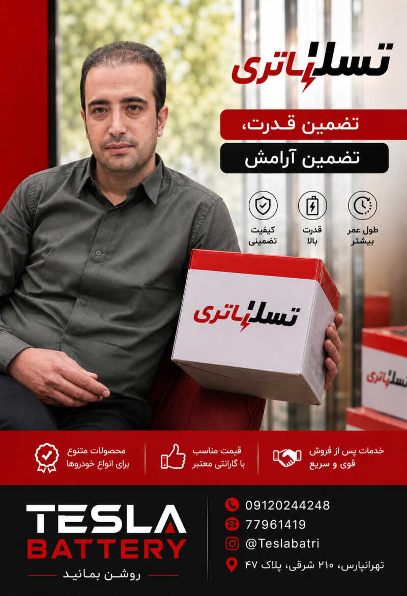 حمیدرضا رفیعی