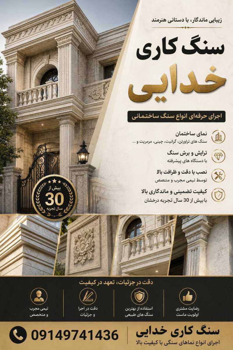 علی خدایی
