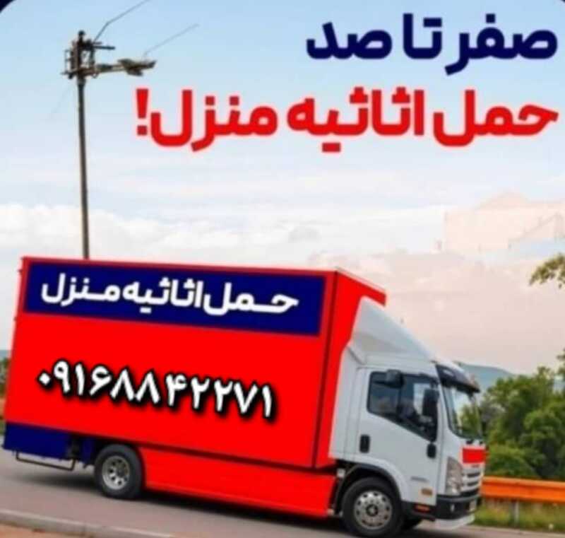 حشمت اله احمدی