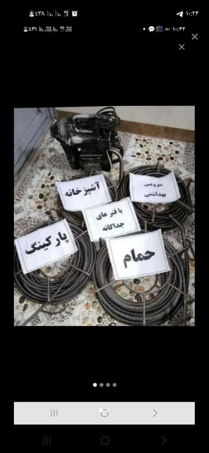 عباس غلامی
