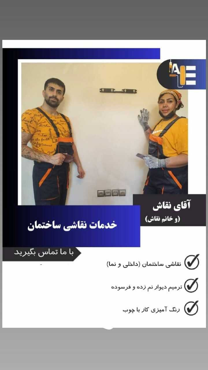 حسین غلامی