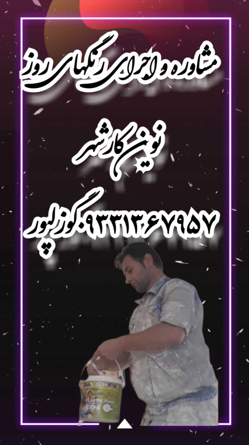 ولی گوزلپور