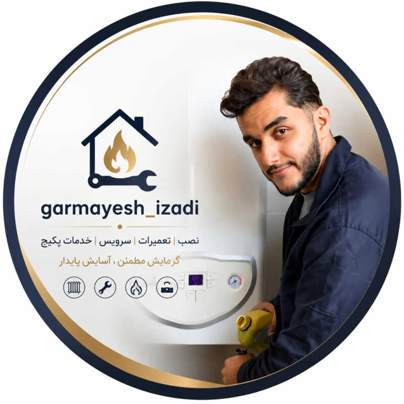 علیرضا ایزدی