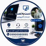 مسعود ارض اقدس
