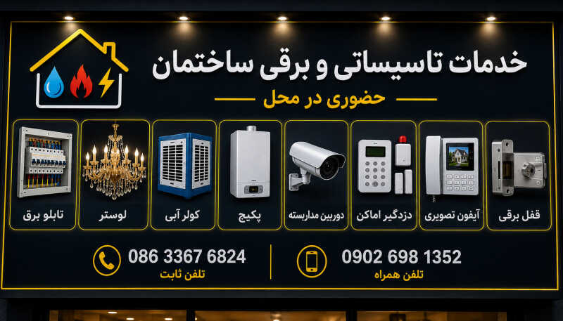 مهدی کربلائی