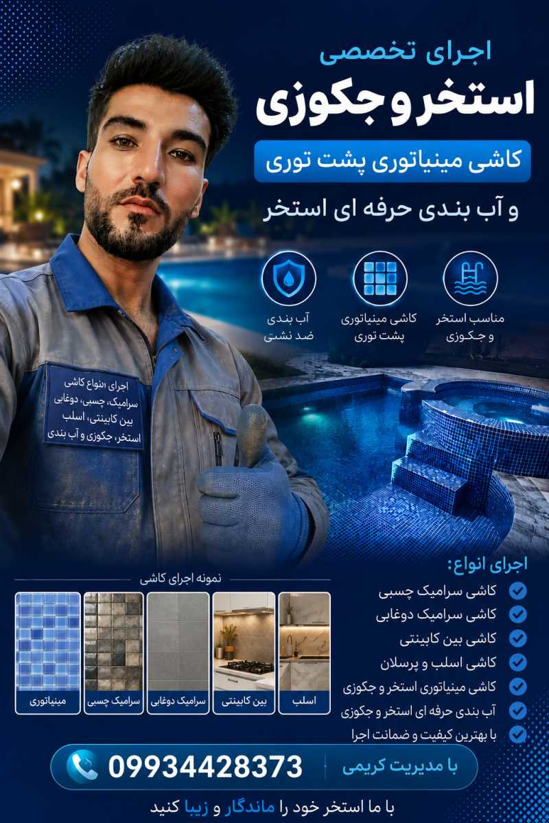 یاسر کریمی