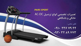 امیر روحی