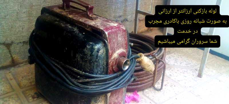 علیرضا آقائی حسین آبادی