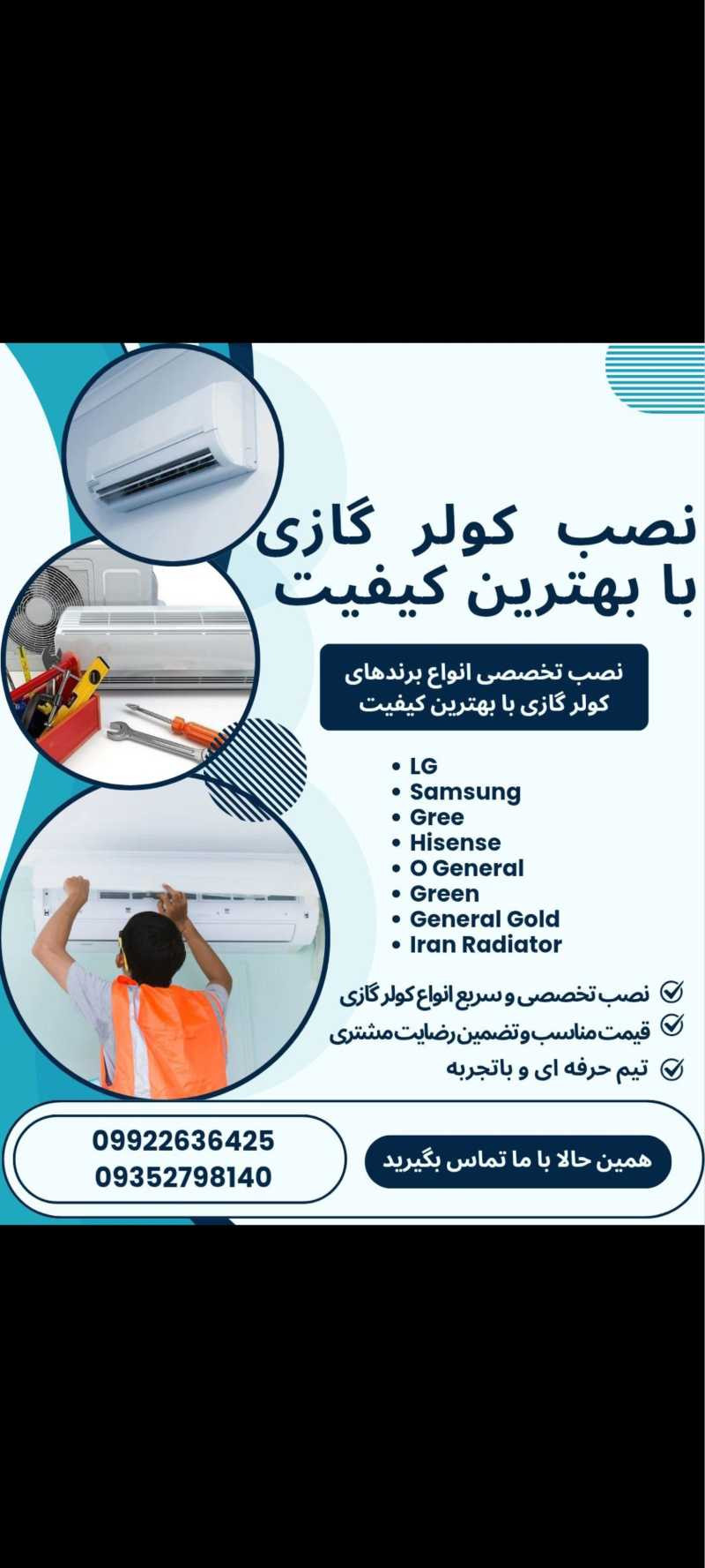 جاوید حسین زاده