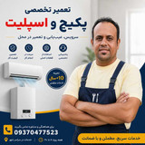 علی دریس ملاکه
