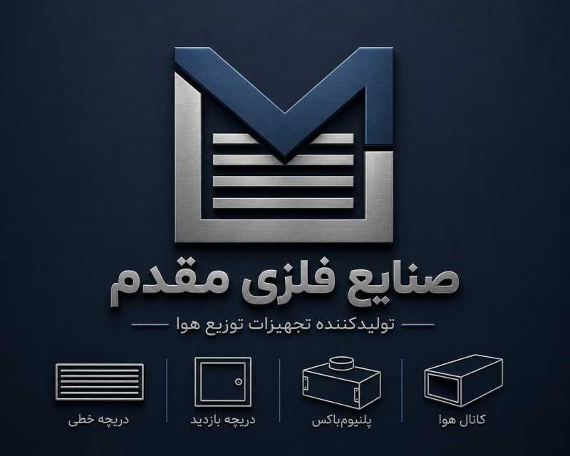 صنایع فلزی مقدم