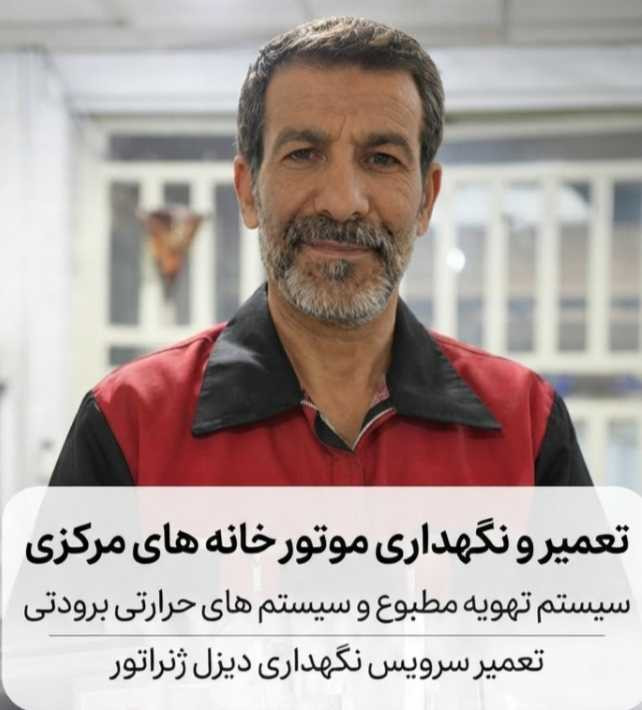سعید سیار