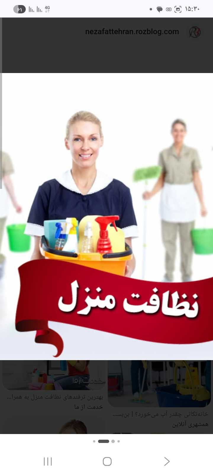 provider user card avatar