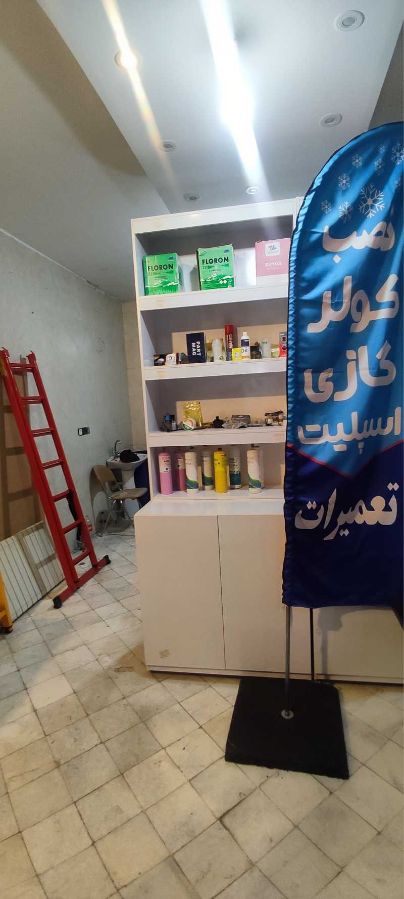 امین نیک سرشت