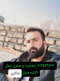 ارسلان شاکریخواه