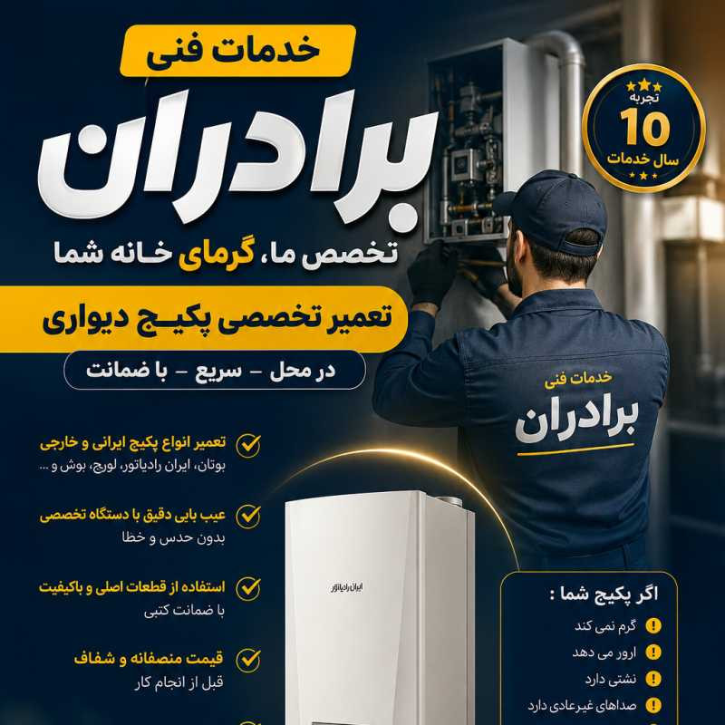 حسین زارعکار