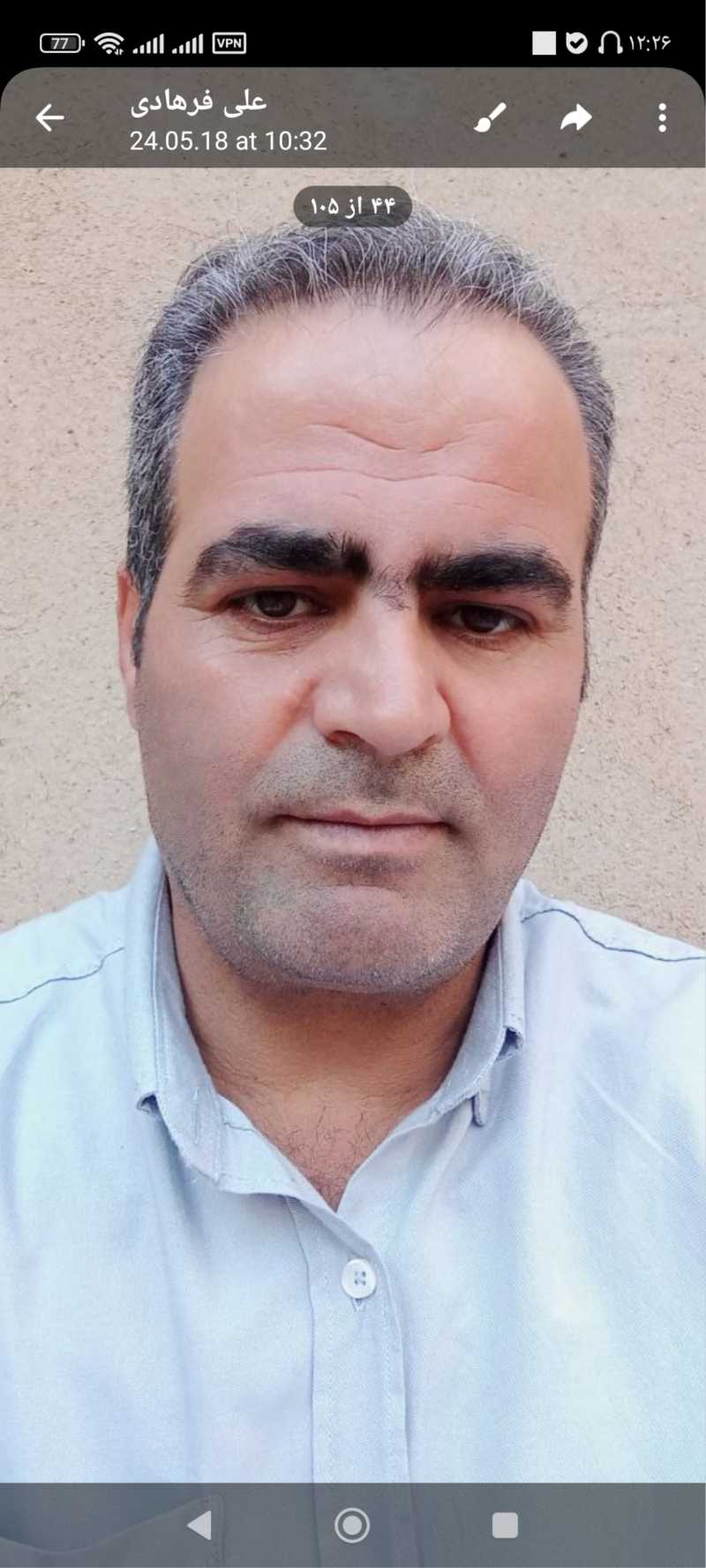 علی فرهادی