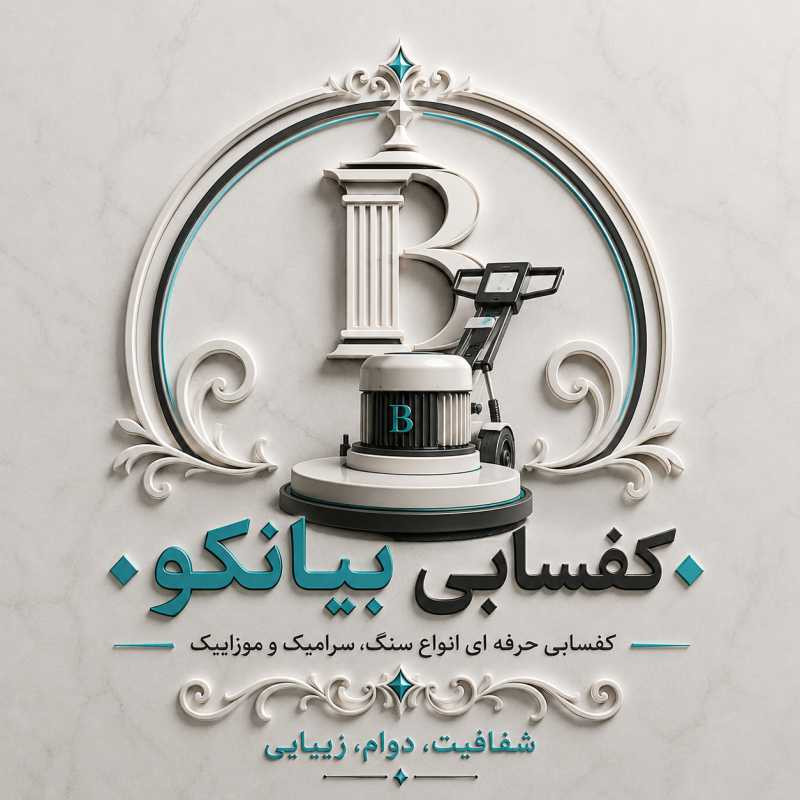فردین اسفندیاری غریبوند